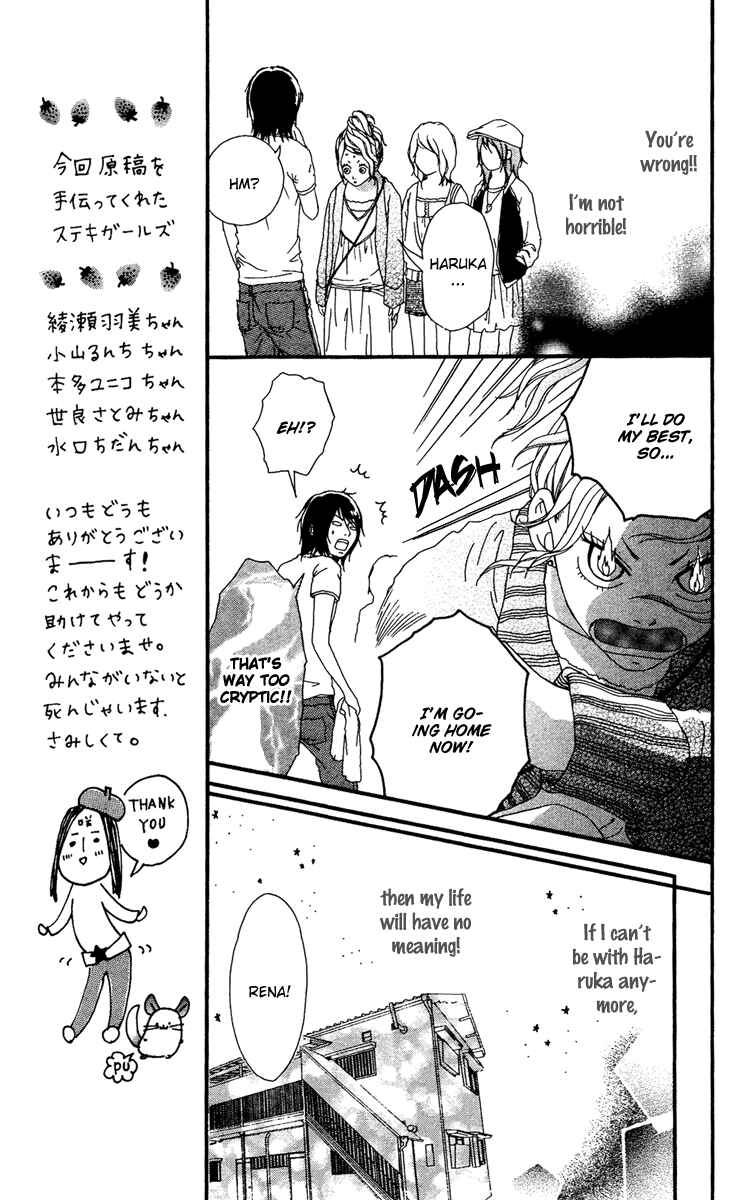 Page 18 Chapter 22.5 Strobe Edge
