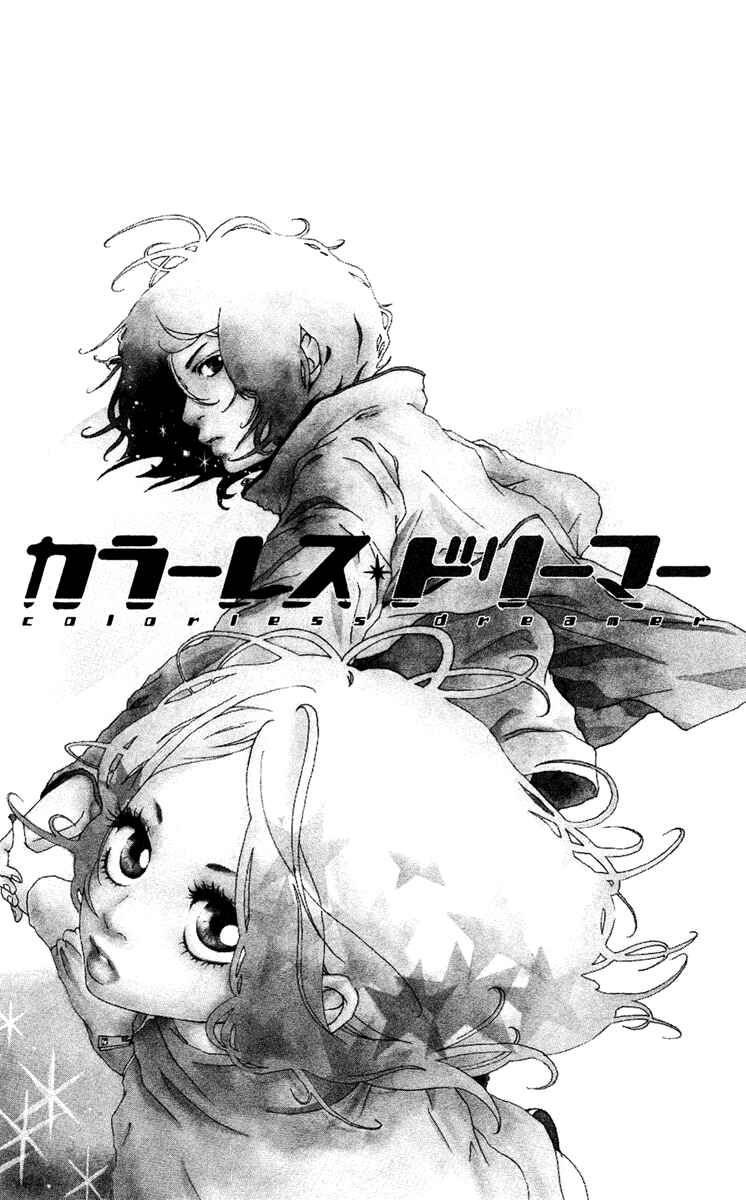 Page 2 Chapter 22.5 Strobe Edge