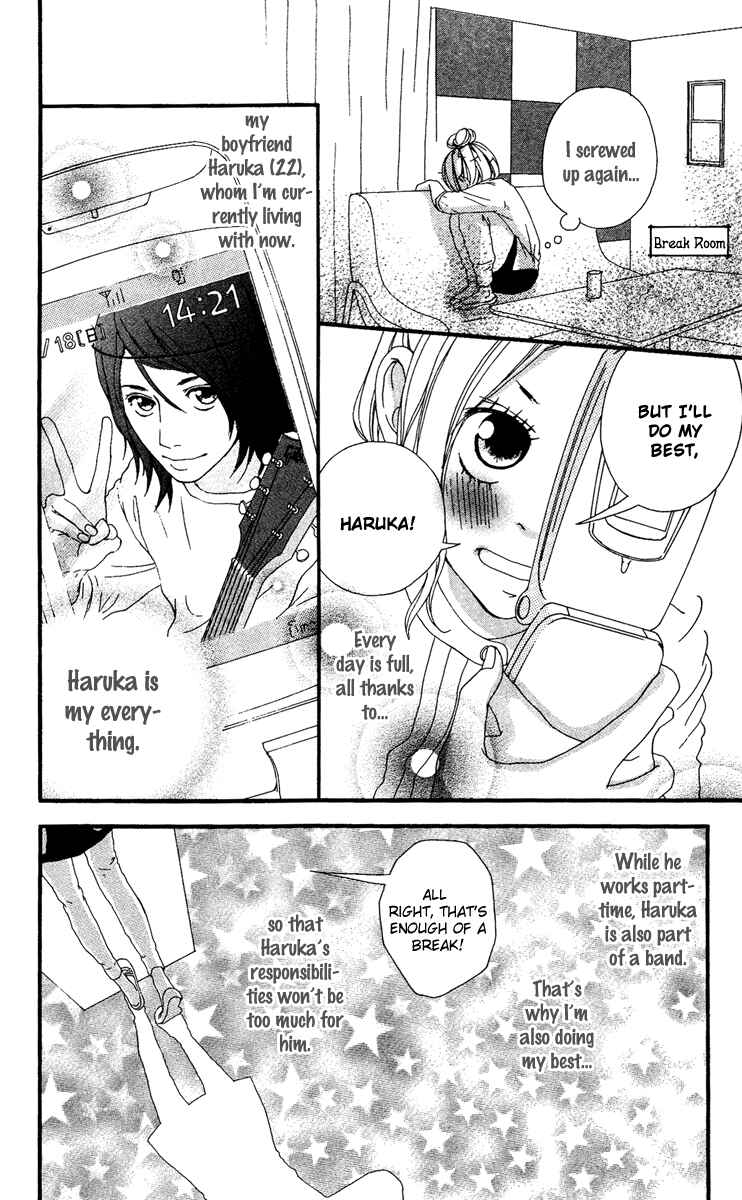 Page 5 Chapter 22.5 Strobe Edge