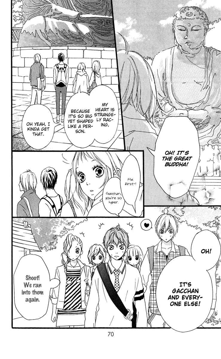 Page 20 Chapter 24 Strobe Edge