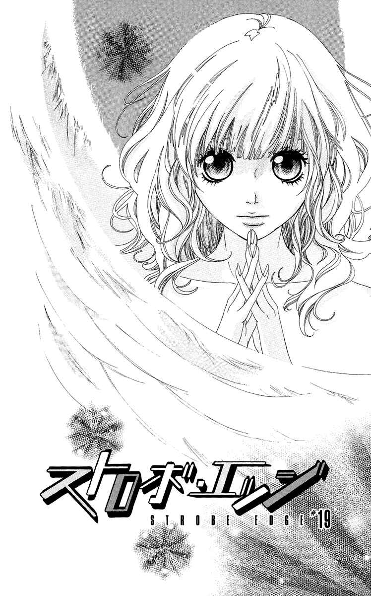 Page 5 Chapter 19 Strobe Edge