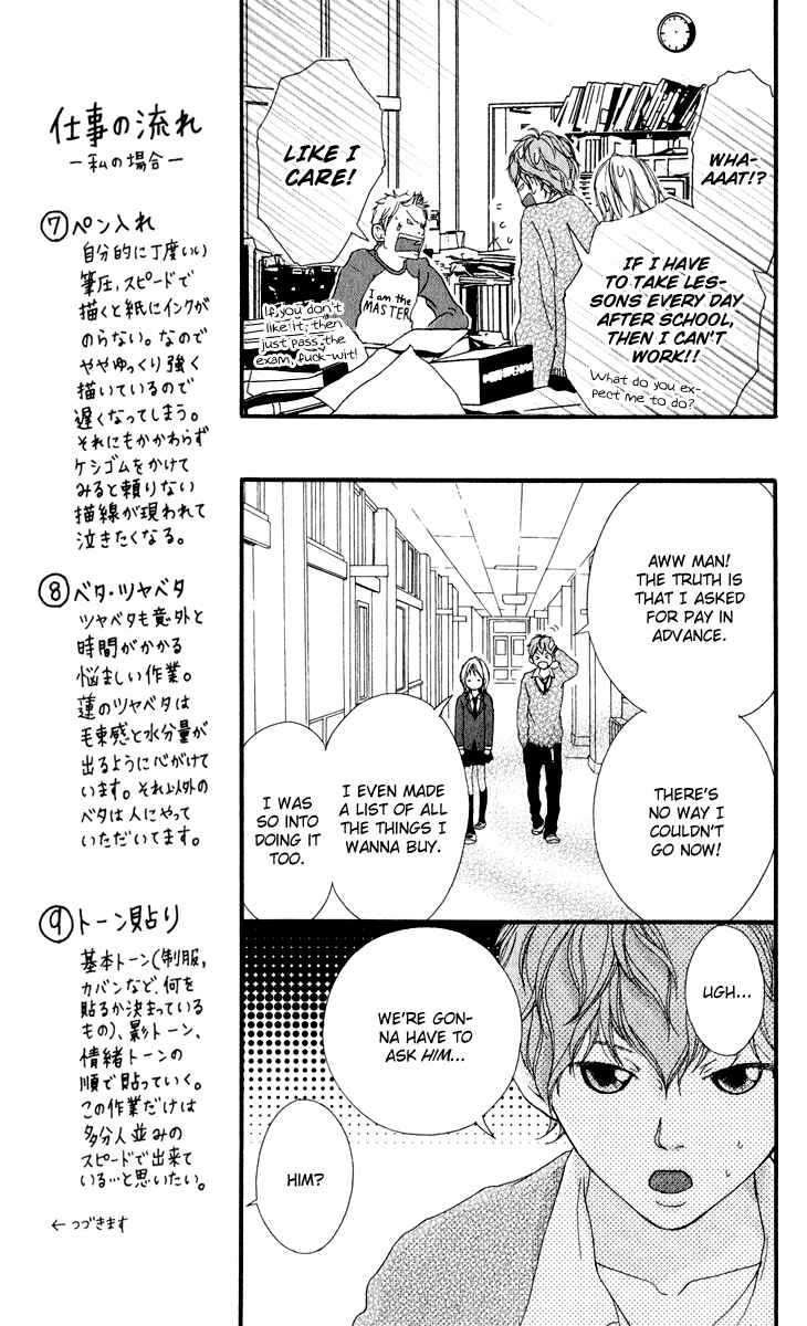 Page 17 Chapter 10 Strobe Edge