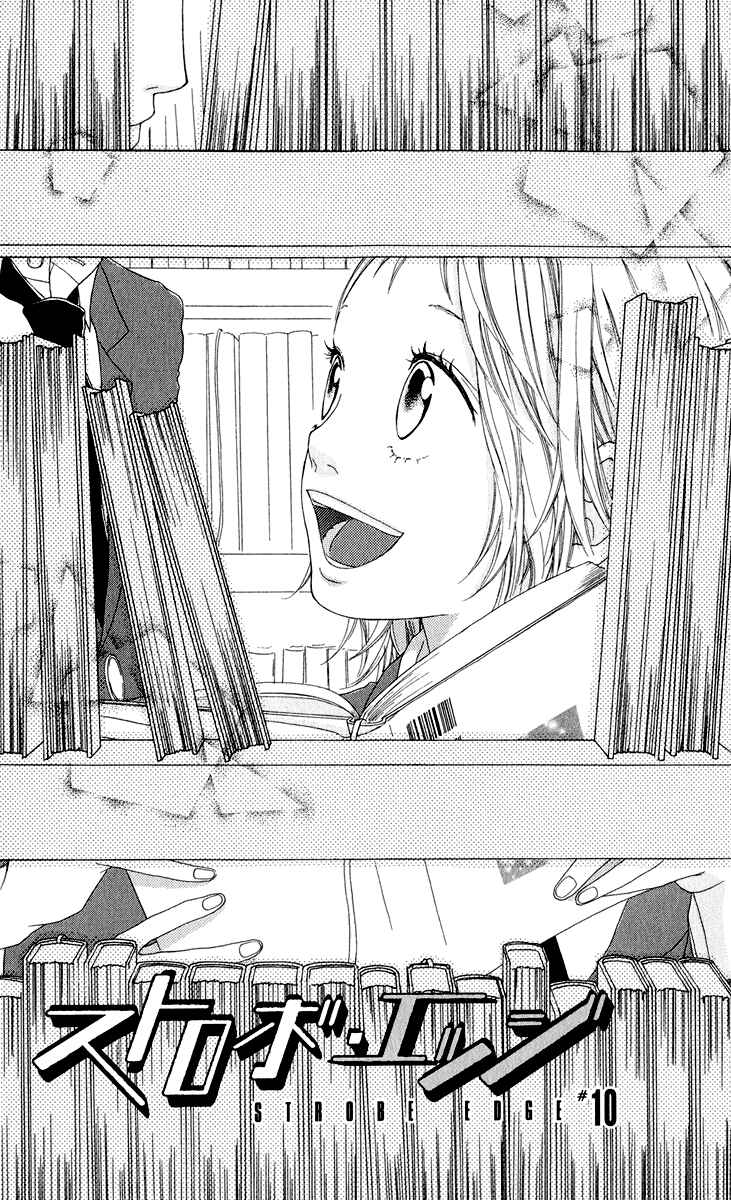 Page 5 Chapter 10 Strobe Edge