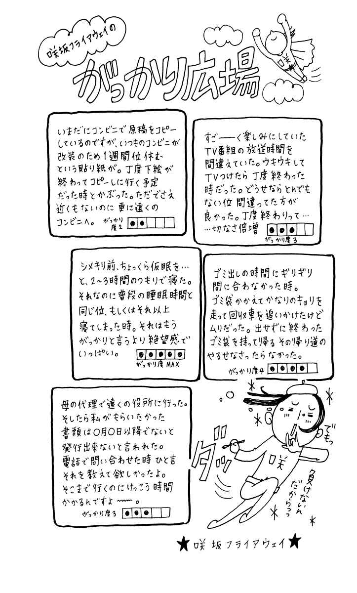 Page 50 Chapter 9 Strobe Edge