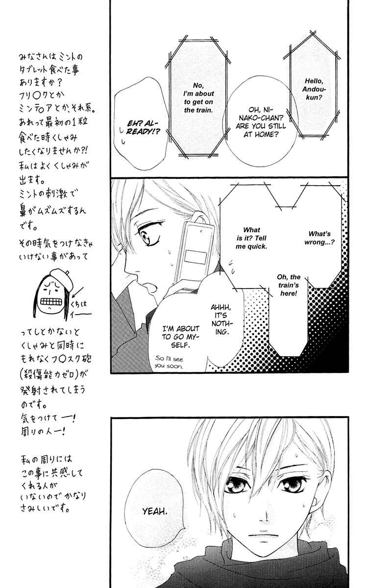 Page 23 Chapter 16 Strobe Edge