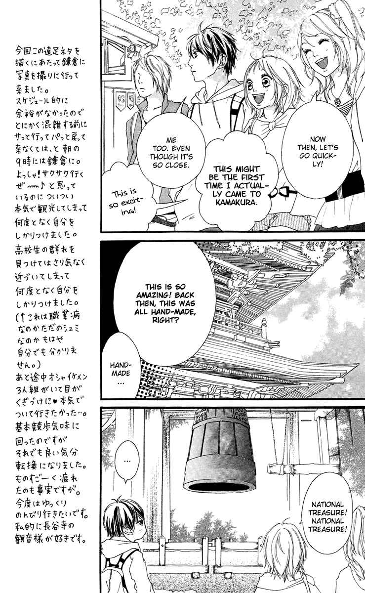 Page 25 Chapter 23 Strobe Edge