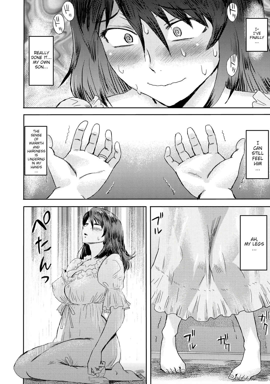 Page 8 Chapter 3 Soukan Shoukougun ~Boku Dake no Mesumama~