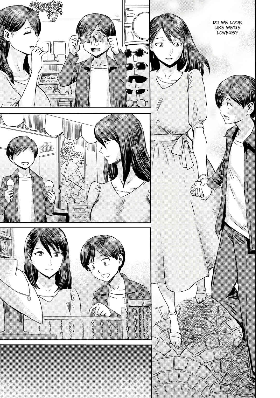 Page 5 Chapter 5 Soukan Shoukougun ~Boku Dake no Mesumama~