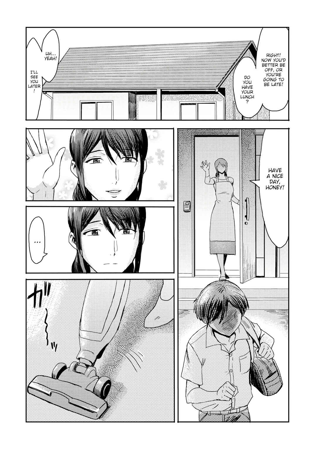 Page 3 Chapter 4 Soukan Shoukougun ~Boku Dake no Mesumama~