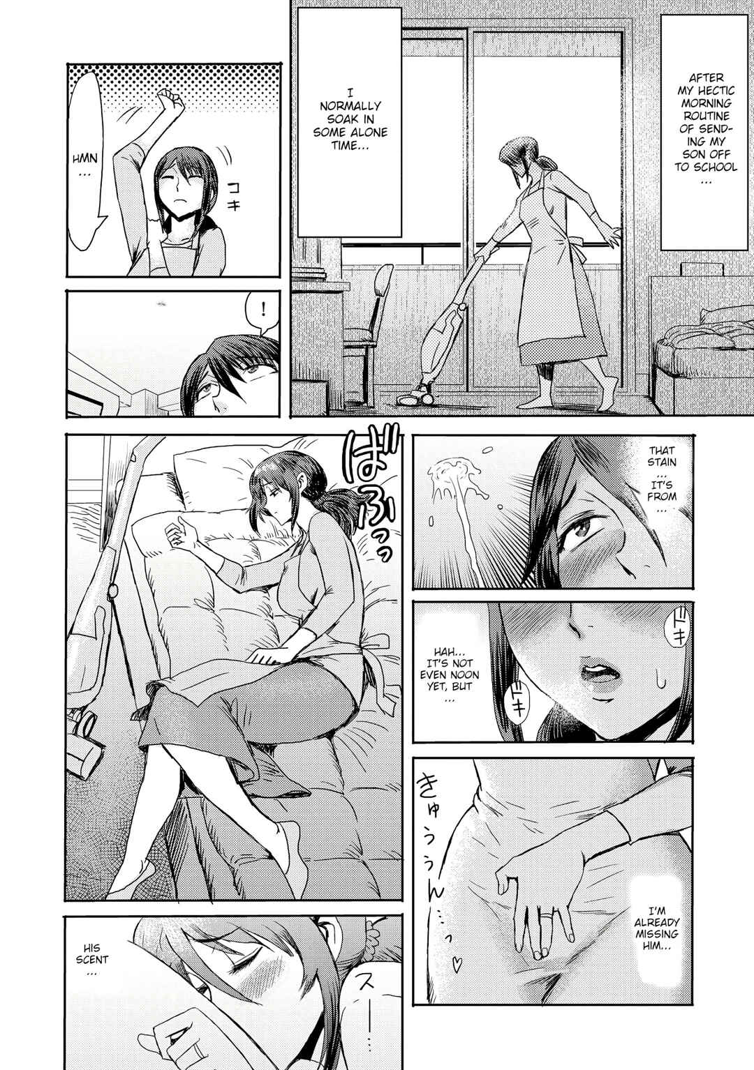 Page 4 Chapter 4 Soukan Shoukougun ~Boku Dake no Mesumama~