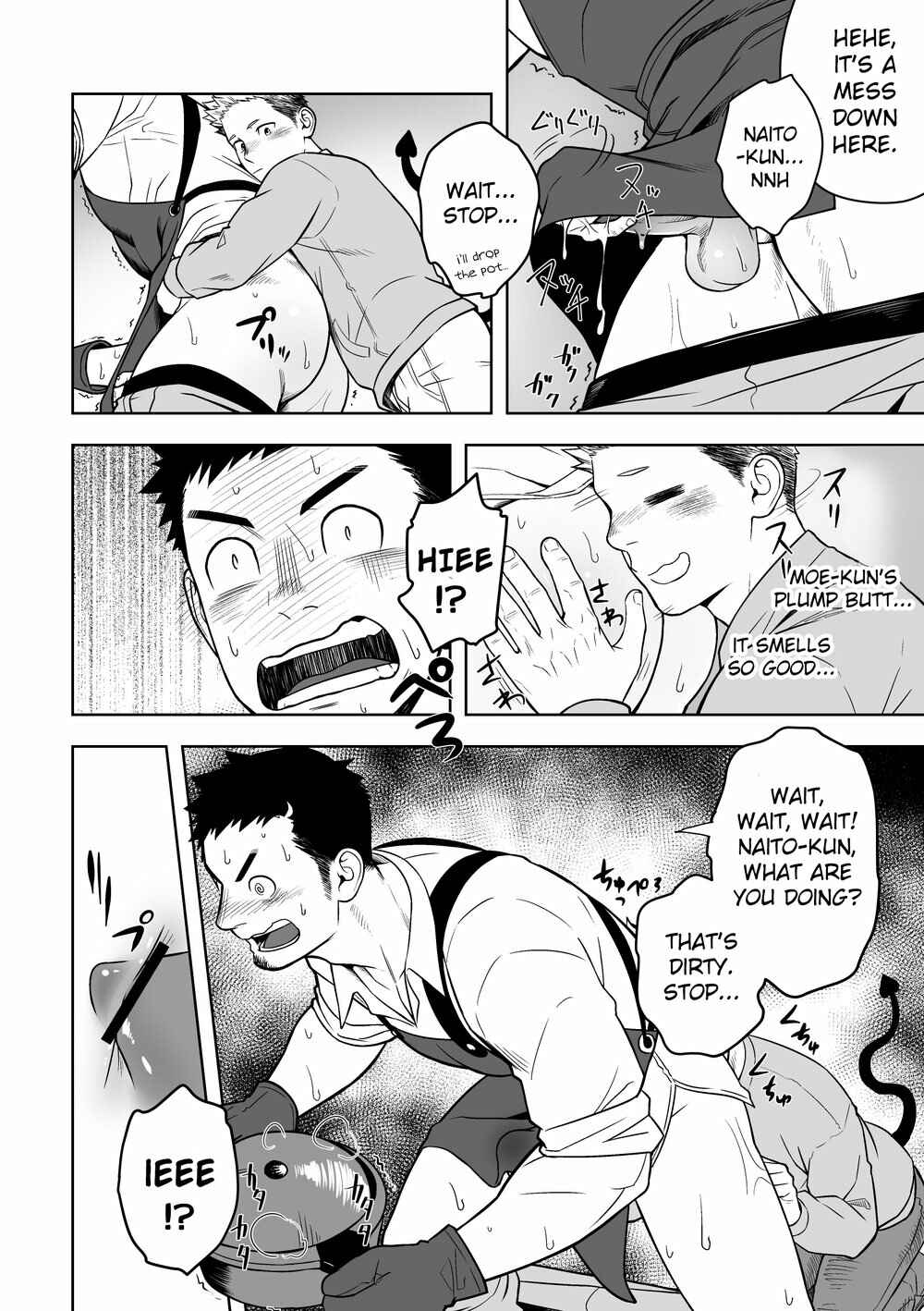 Page 13 Chapter 2 Midnight Rescue
