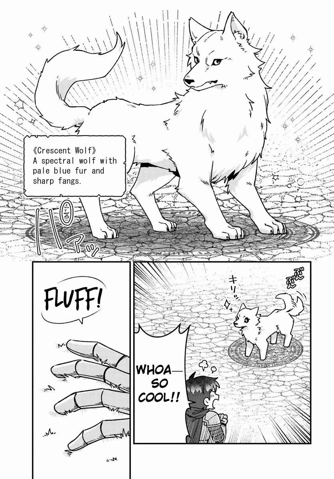Page 17 Chapter 16 Teihen Ossan, Cheat Kokusei de Isekai Rakuraku Life