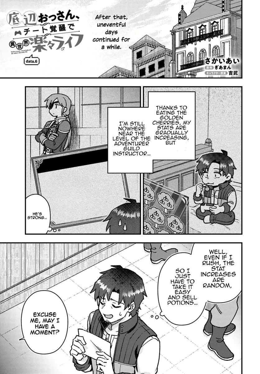 Page 2 Chapter 6.1 Teihen Ossan, Cheat Kokusei de Isekai Rakuraku Life
