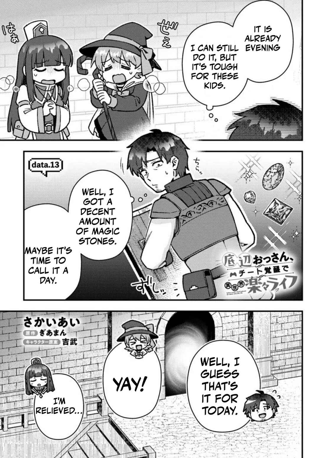 Page 2 Chapter 13.1 Teihen Ossan, Cheat Kokusei de Isekai Rakuraku Life