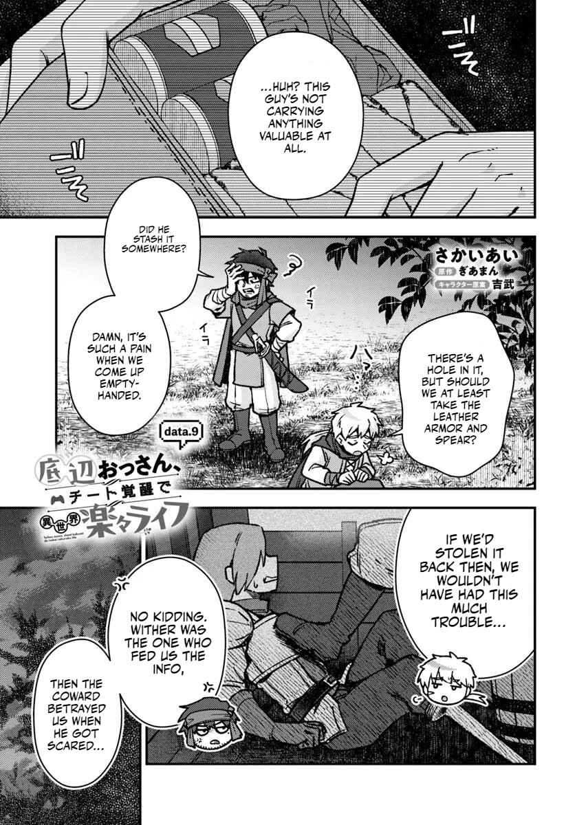 Page 2 Chapter 9.1 Teihen Ossan, Cheat Kokusei de Isekai Rakuraku Life
