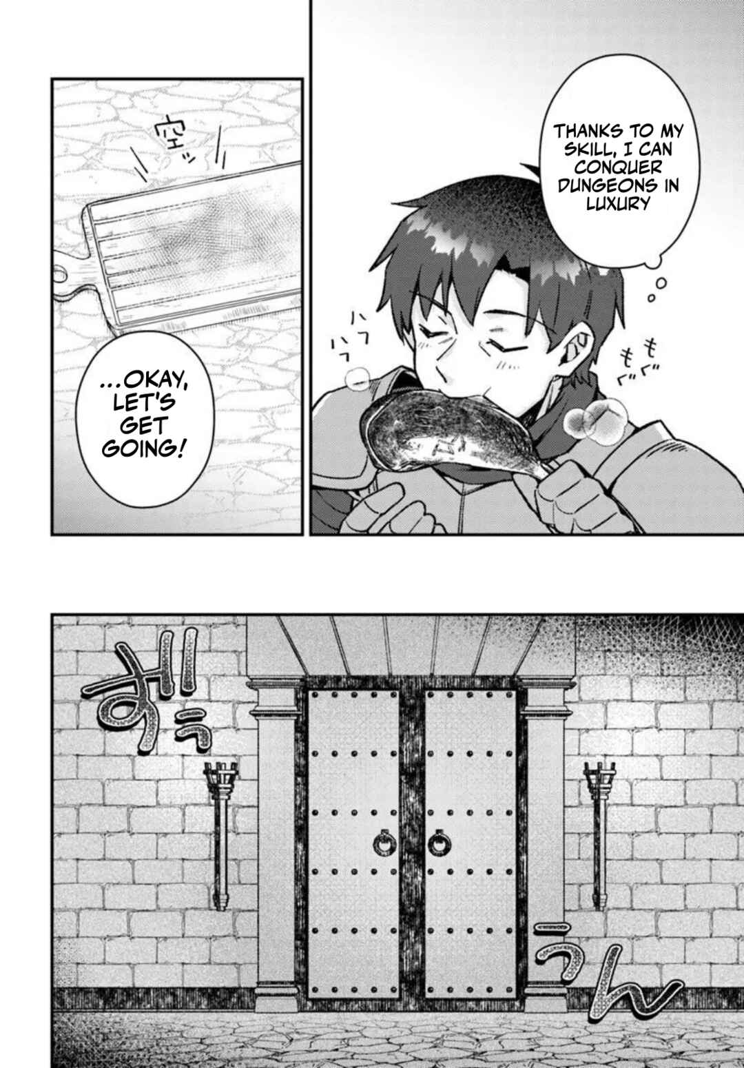 Page 5 Chapter 13.2 Teihen Ossan, Cheat Kokusei de Isekai Rakuraku Life