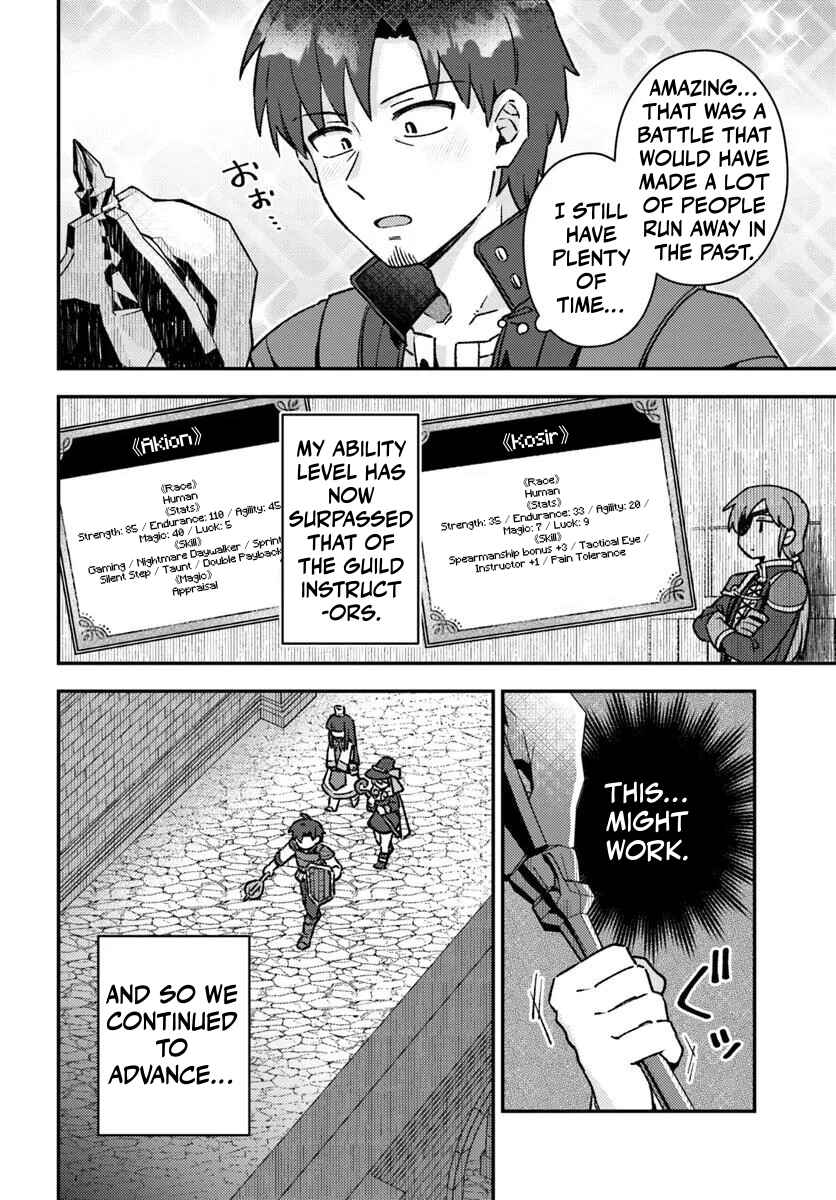 Page 11 Chapter 12 Teihen Ossan, Cheat Kokusei de Isekai Rakuraku Life