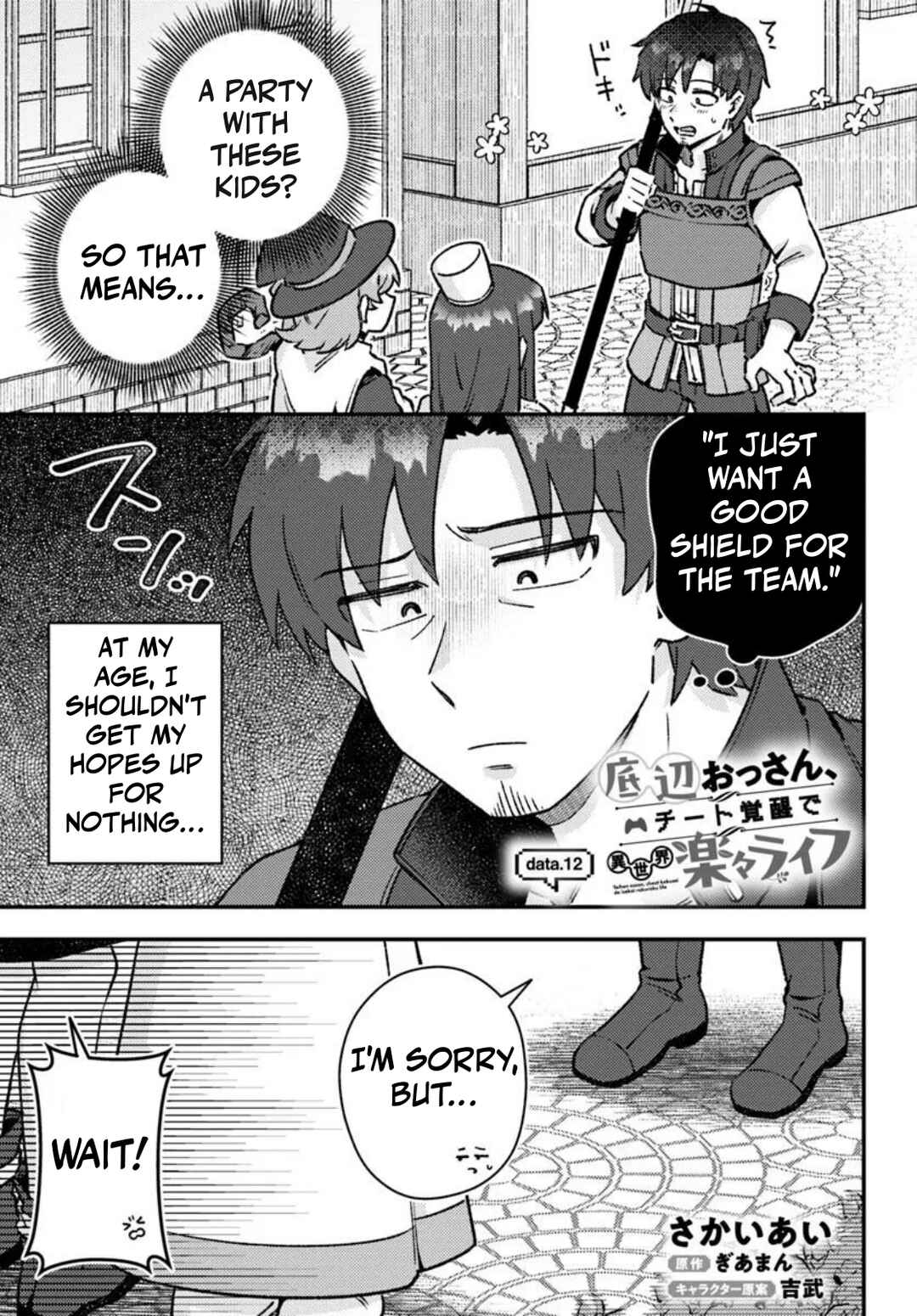 Page 2 Chapter 12 Teihen Ossan, Cheat Kokusei de Isekai Rakuraku Life