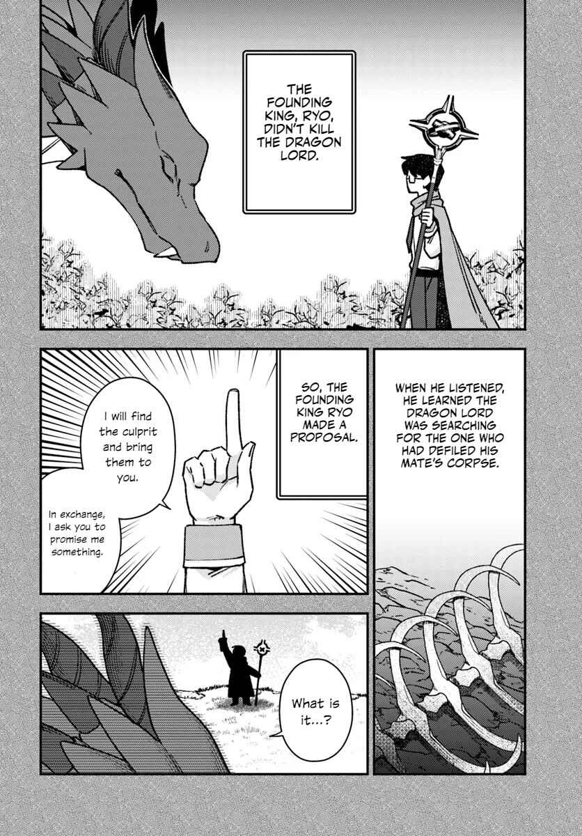 Page 12 Chapter 8.1 Teihen Ossan, Cheat Kokusei de Isekai Rakuraku Life