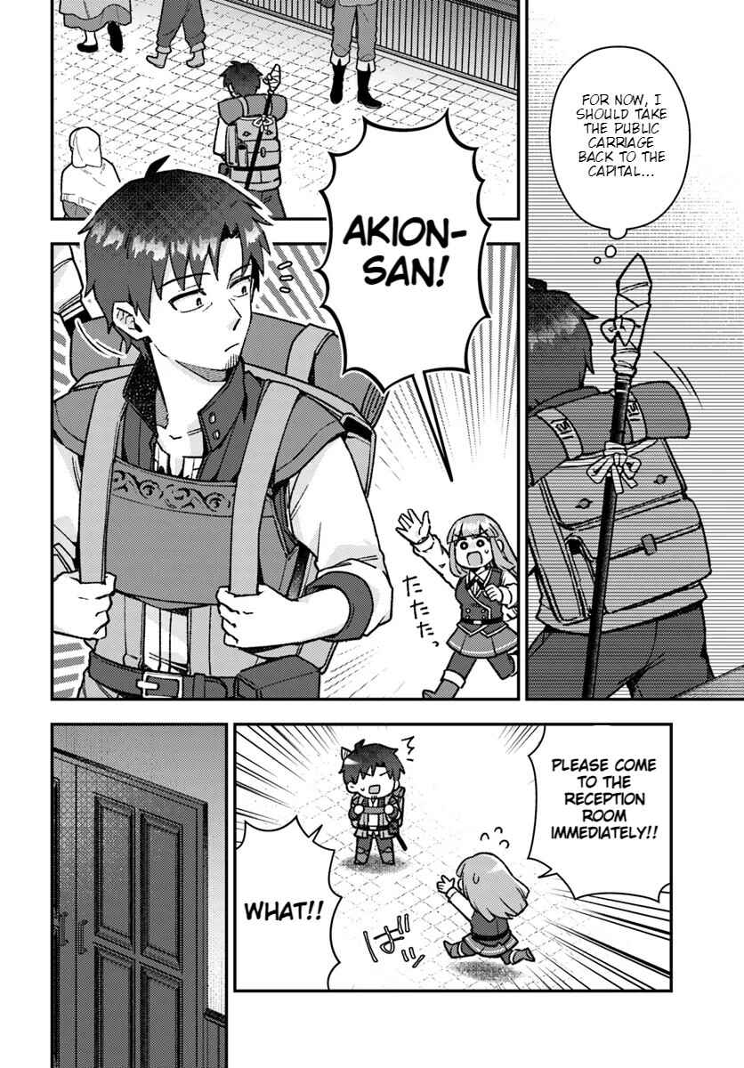 Page 4 Chapter 8.1 Teihen Ossan, Cheat Kokusei de Isekai Rakuraku Life