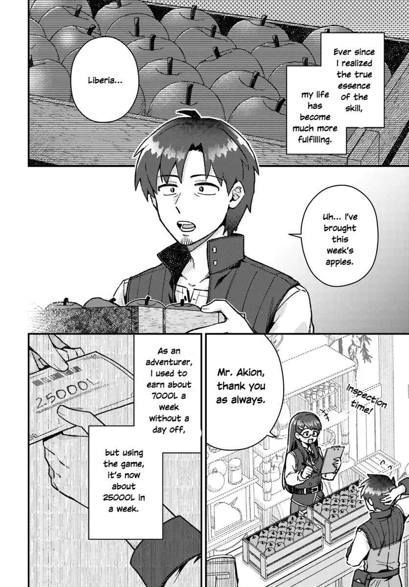 Page 3 Chapter 3.1 Teihen Ossan, Cheat Kokusei de Isekai Rakuraku Life