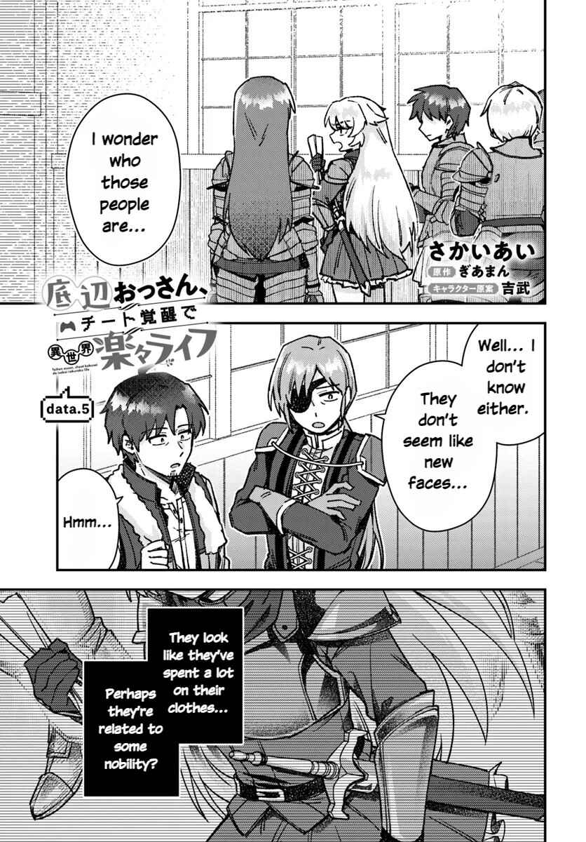 Page 2 Chapter 5.1 Teihen Ossan, Cheat Kokusei de Isekai Rakuraku Life