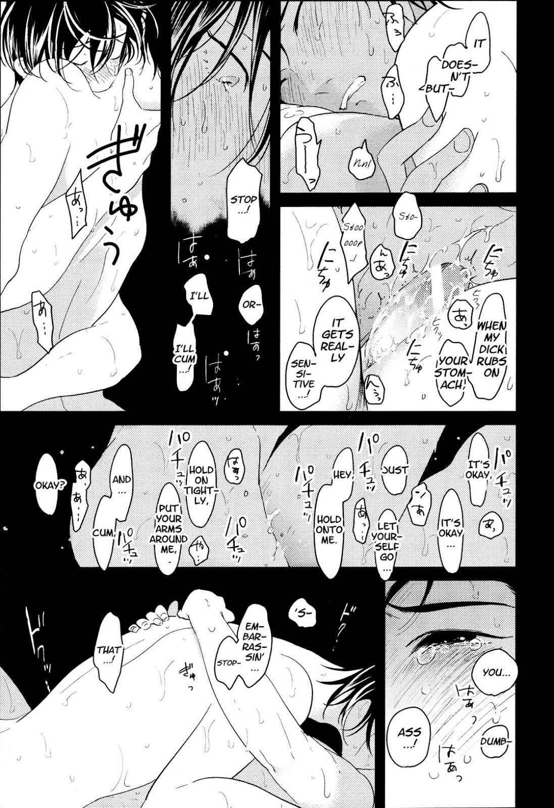 Page 9 Chapter 2 Nega