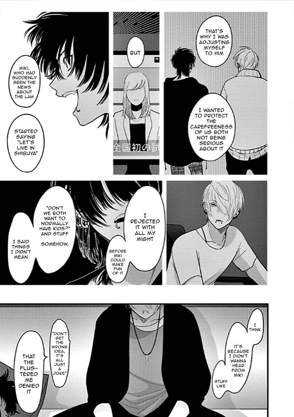 Page 20 Chapter 4 Nega