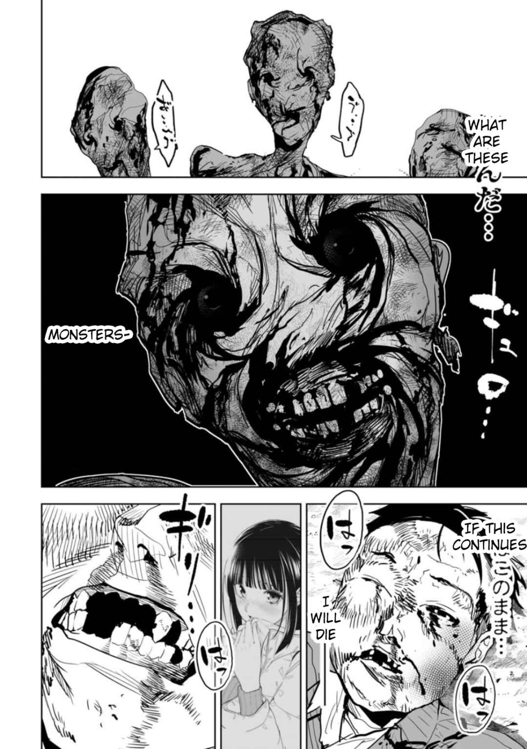 Page 70 Chapter 1 LOSTEND