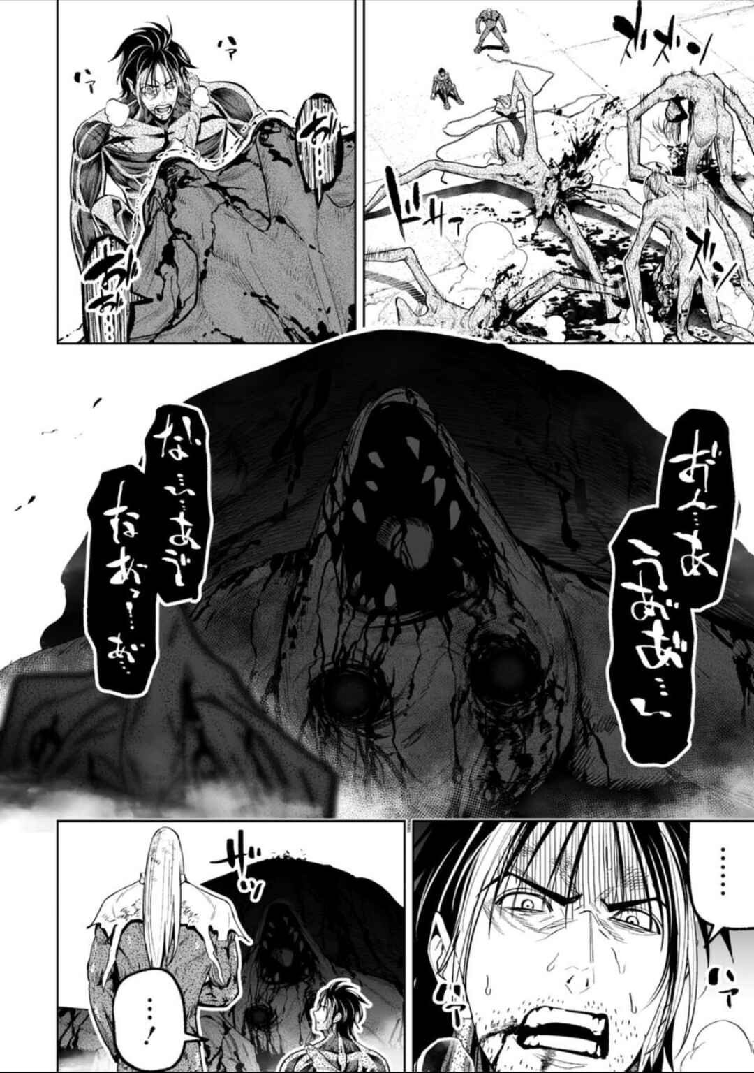 Page 6 Chapter 48 LOSTEND