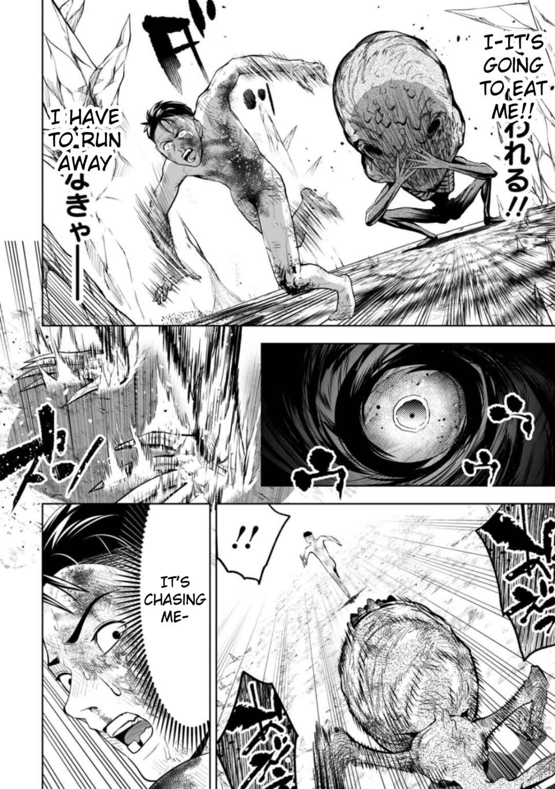 Page 5 Chapter 4 LOSTEND