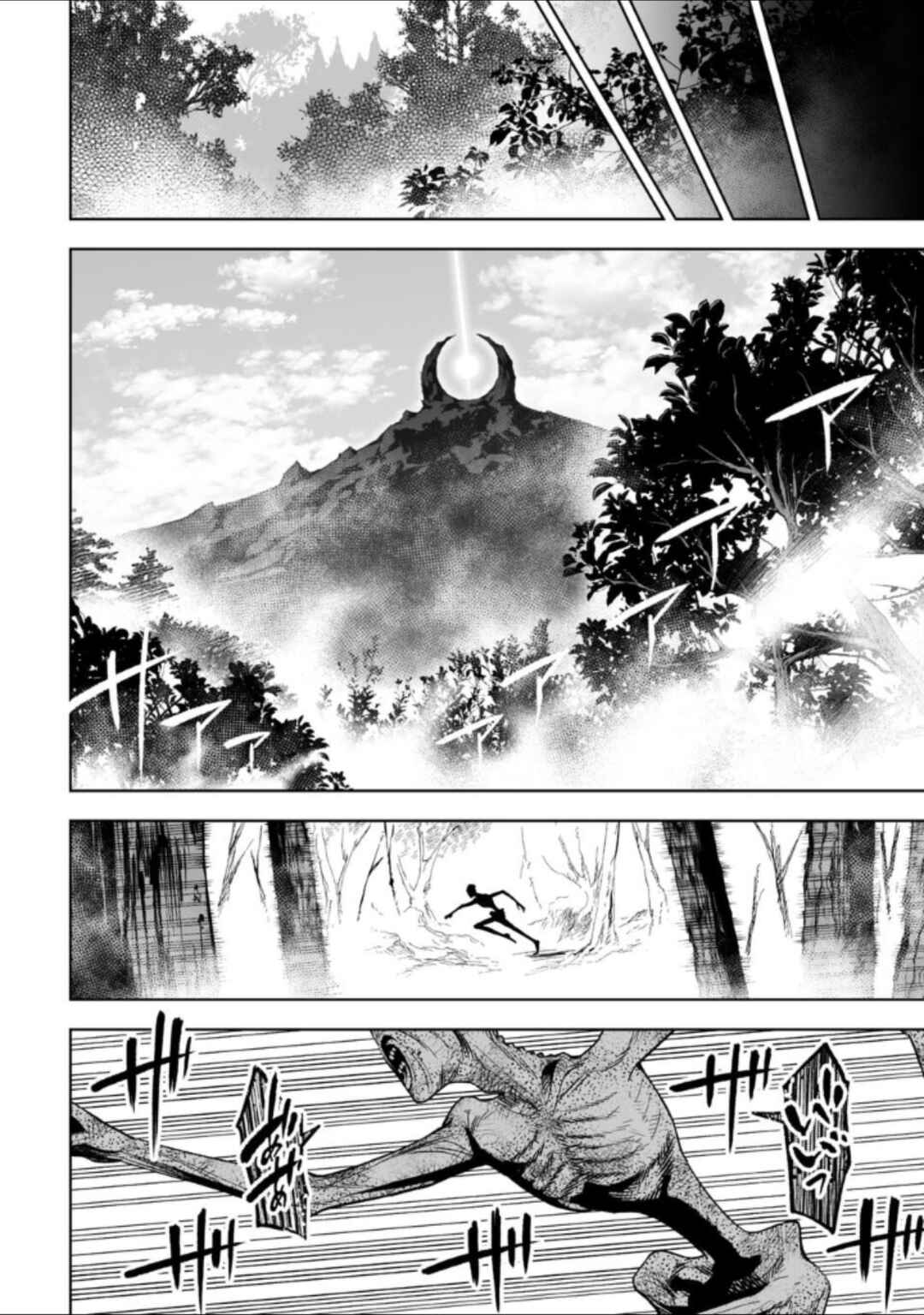 Page 18 Chapter 29 LOSTEND