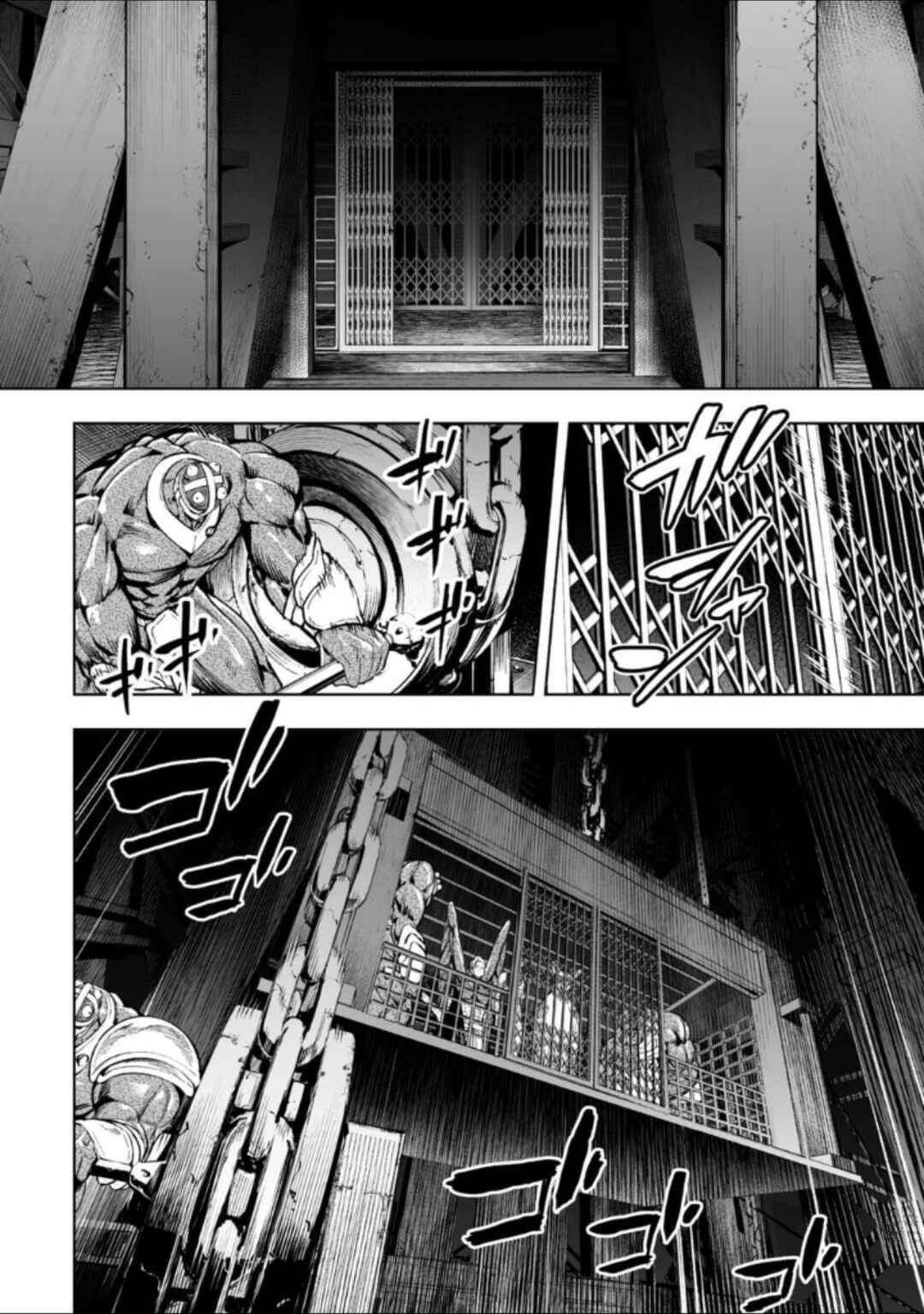 Page 8 Chapter 70 LOSTEND