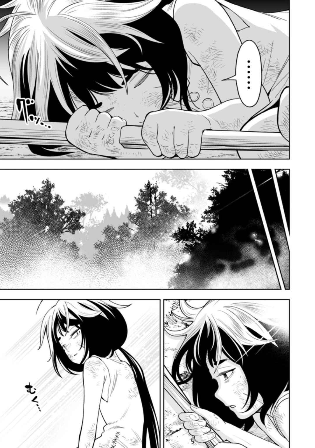 Page 5 Chapter 11 LOSTEND