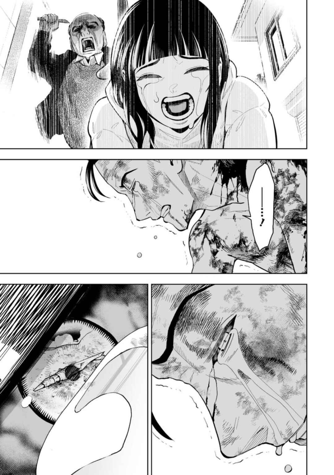 Page 7 Chapter 15 LOSTEND