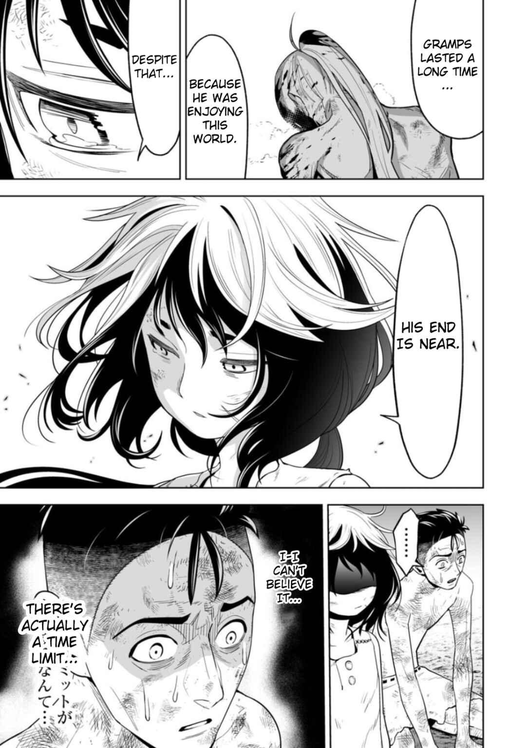 Page 15 Chapter 9 LOSTEND