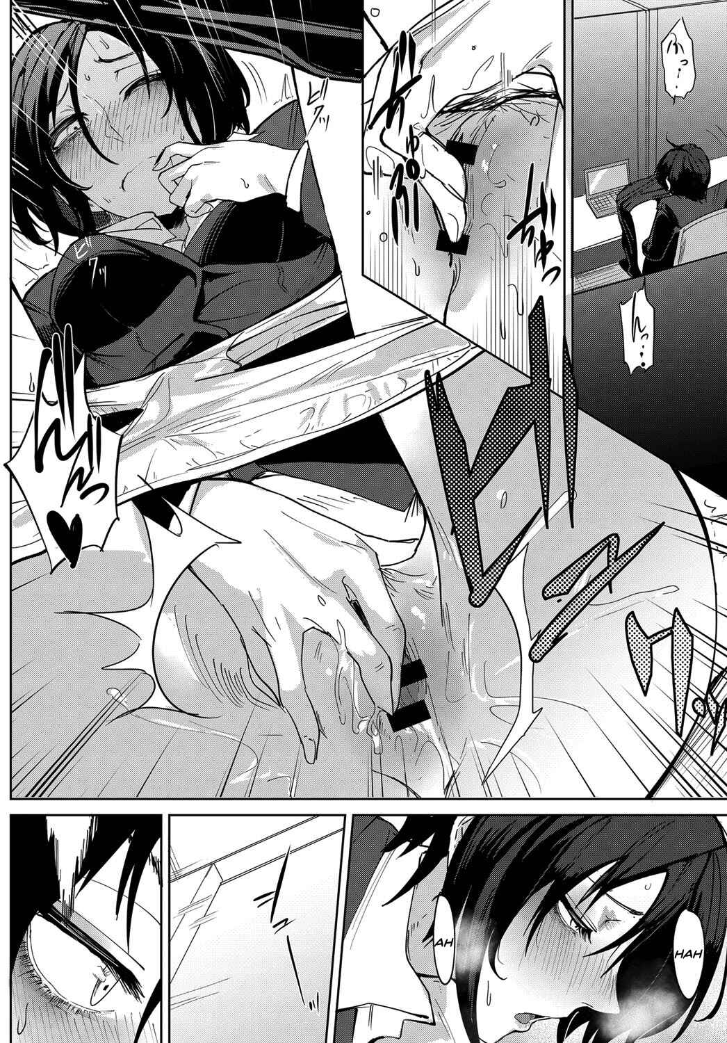 Page 4 Chapter 3 Eishuu Meika Roku