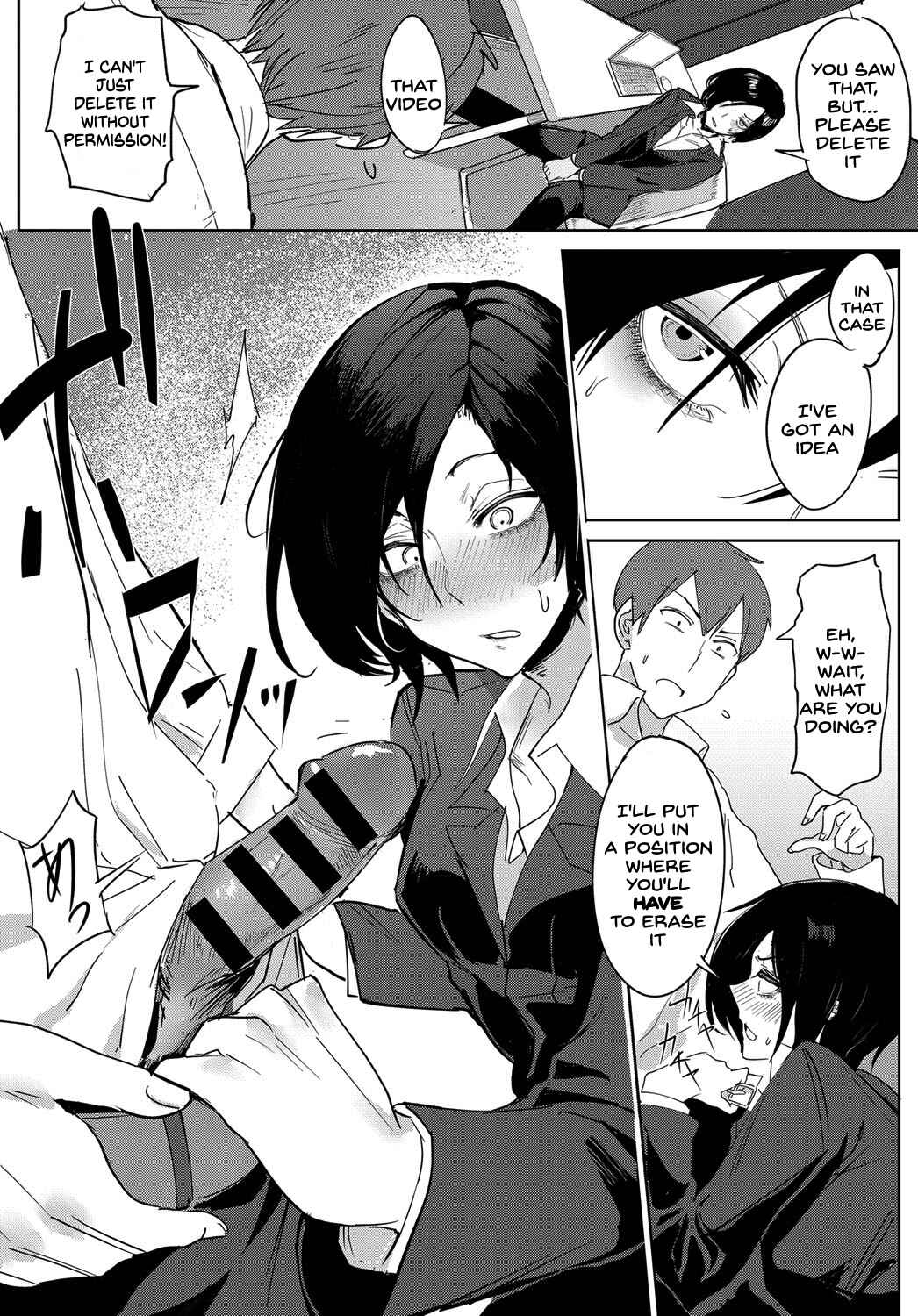 Page 6 Chapter 3 Eishuu Meika Roku