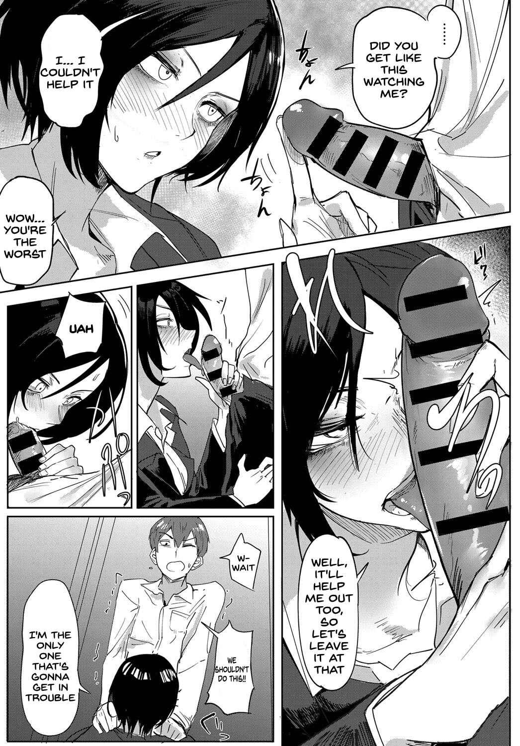 Page 7 Chapter 3 Eishuu Meika Roku