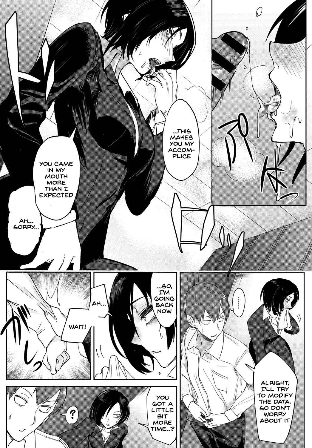 Page 9 Chapter 3 Eishuu Meika Roku