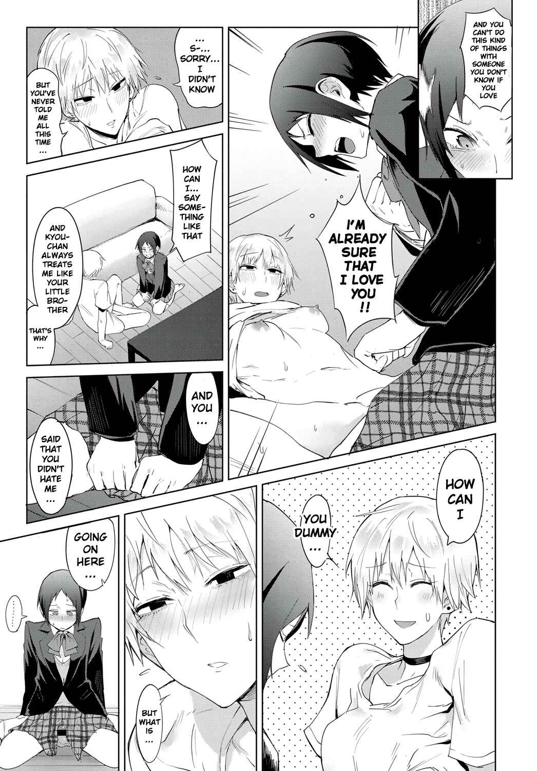 Page 15 Chapter 7 Eishuu Meika Roku