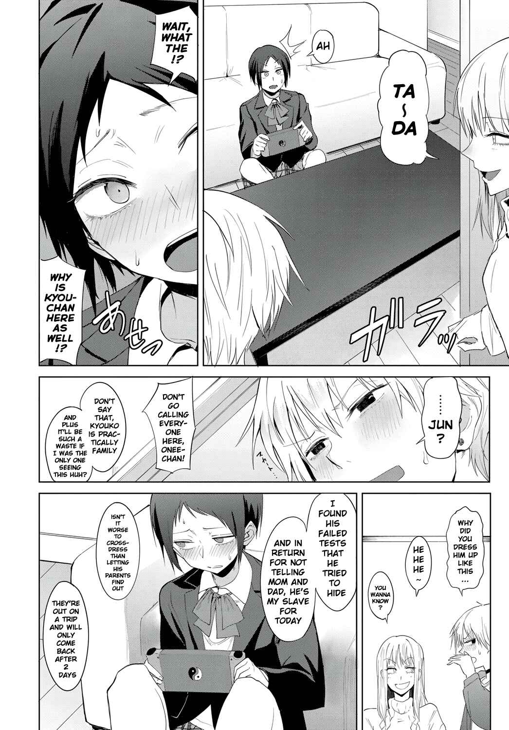 Page 2 Chapter 7 Eishuu Meika Roku