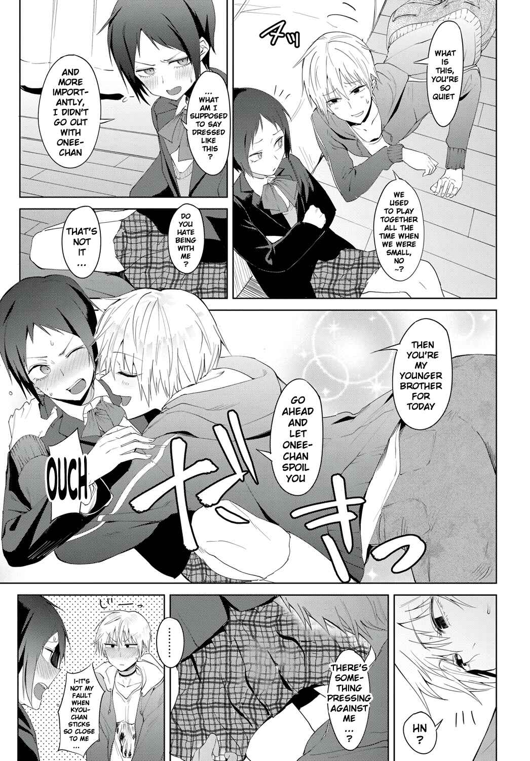 Page 5 Chapter 7 Eishuu Meika Roku