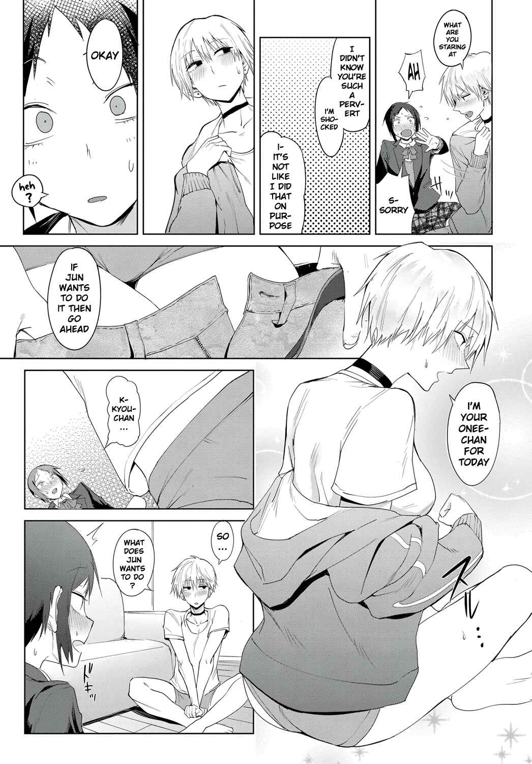 Page 7 Chapter 7 Eishuu Meika Roku