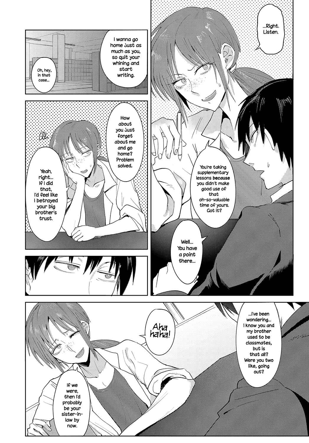 Page 2 Chapter 2 Eishuu Meika Roku