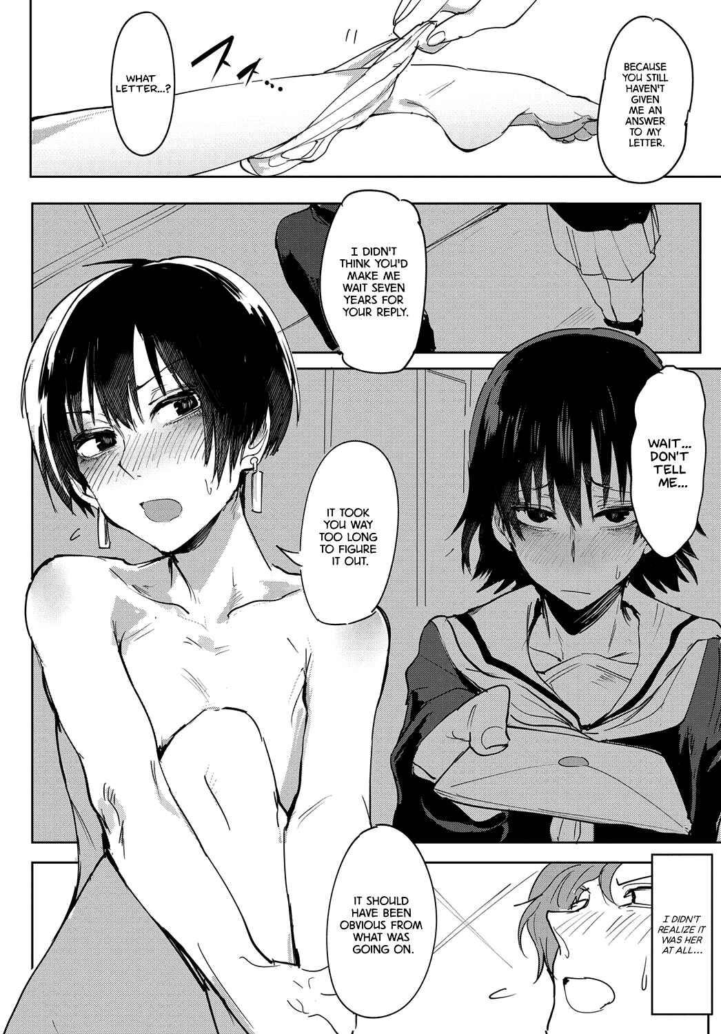 Page 10 Chapter 4 Eishuu Meika Roku