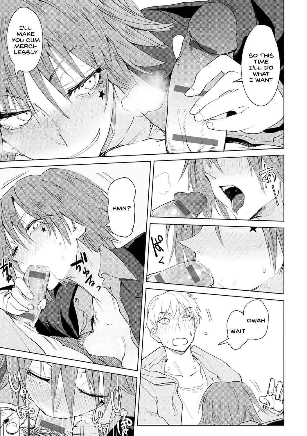 Page 14 Chapter 6 Eishuu Meika Roku