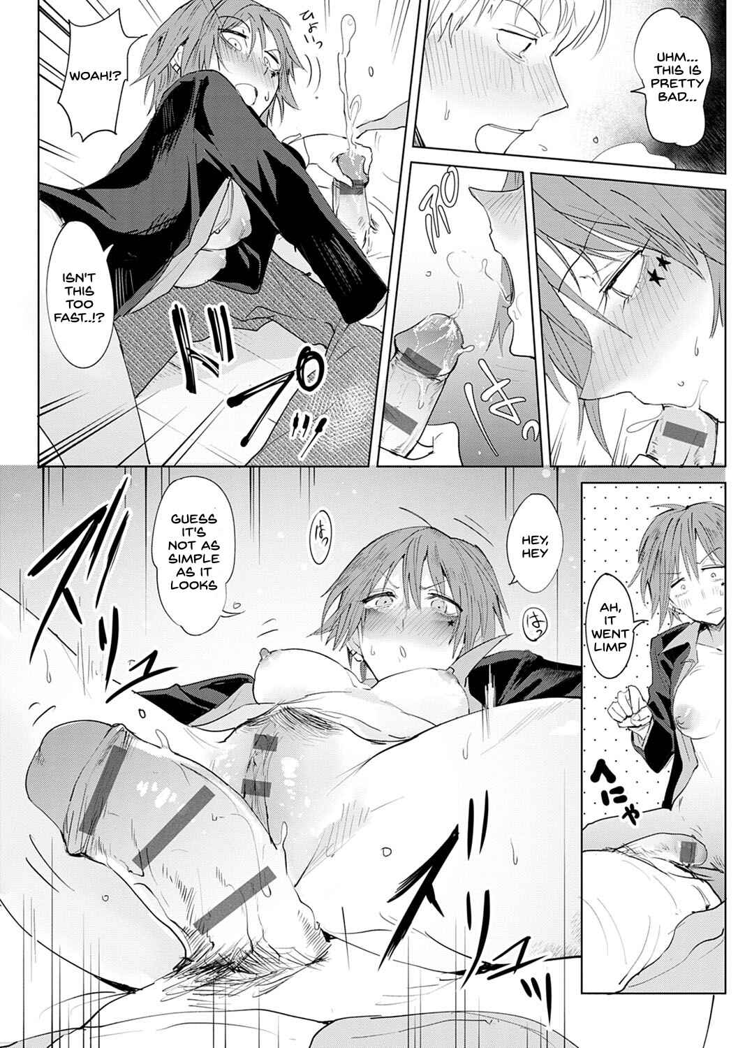 Page 15 Chapter 6 Eishuu Meika Roku