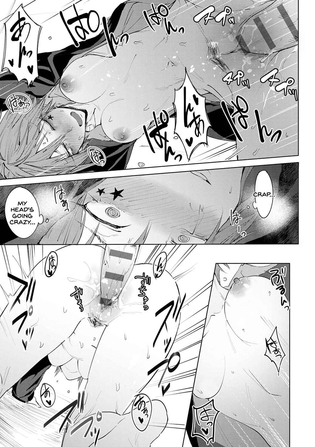 Page 20 Chapter 6 Eishuu Meika Roku
