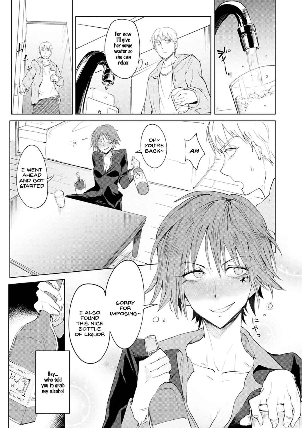 Page 4 Chapter 6 Eishuu Meika Roku